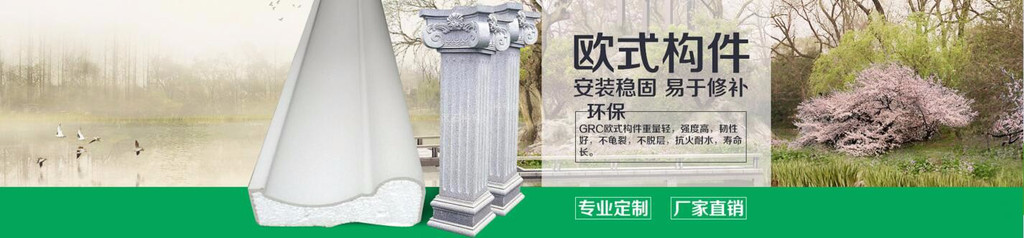 山東途翔雕塑幕墻及材料配件grc，eps歐式構(gòu)件水泥制品來圖加工