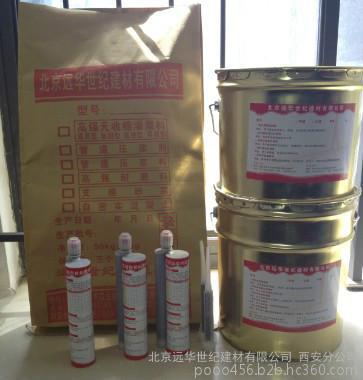 咸陽BY-40早強(qiáng)高強(qiáng)無收縮灌漿料廠家，咸陽二次灌漿料
