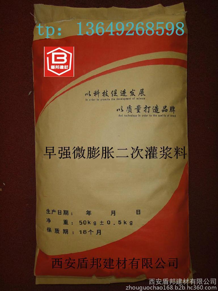 綏德UGM橋梁支座灌漿料，混凝土梁柱修補灌漿料