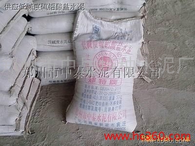 供應鄭特42.5級　52.5級發(fā)泡水泥保溫內(nèi)外墻板低堿水泥