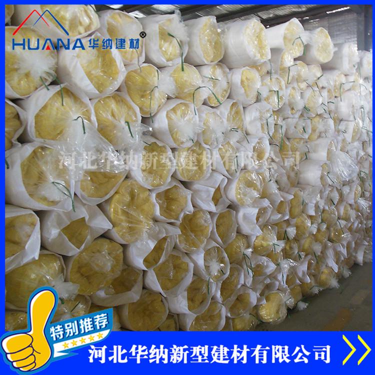 河北【華納】玻璃棉卷氈、玻璃棉氈、彩色玻璃棉氈、無甲醛玻璃棉廠家