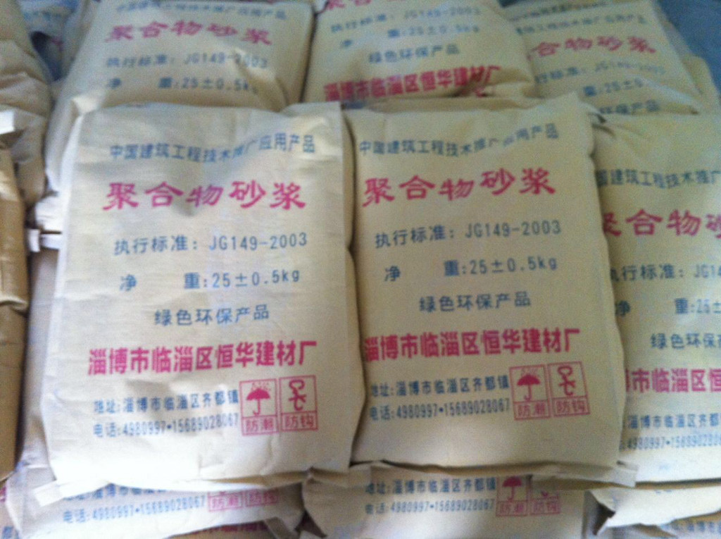 526c專門(mén)無(wú)機(jī)保溫砂漿