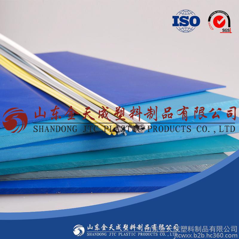 pvc硬板 塑料板pvc生產(chǎn)加工