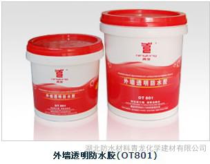 防水之鄉(xiāng)．湖北．青龍防水OT801