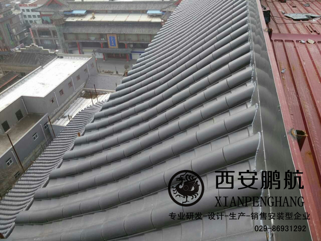 西安鵬航廠家直銷|仿古瓦|屋面瓦|古建筑飾品|鋁瓦|銅瓦|金屬瓦|瓦|瓦片|經(jīng)濟(jì)環(huán)保瓦