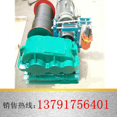 1T3T5T電控慢速卷揚(yáng)機(jī)