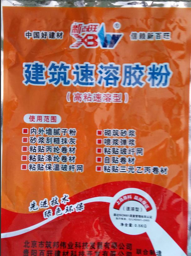 貴陽(yáng)直銷速溶膠粉 建筑速溶膠粉 建筑膠 108膠水 噴漿膠粉