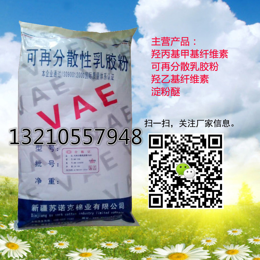EPS線條抹灰砂漿 天界諾克抹面型膠粉的效果