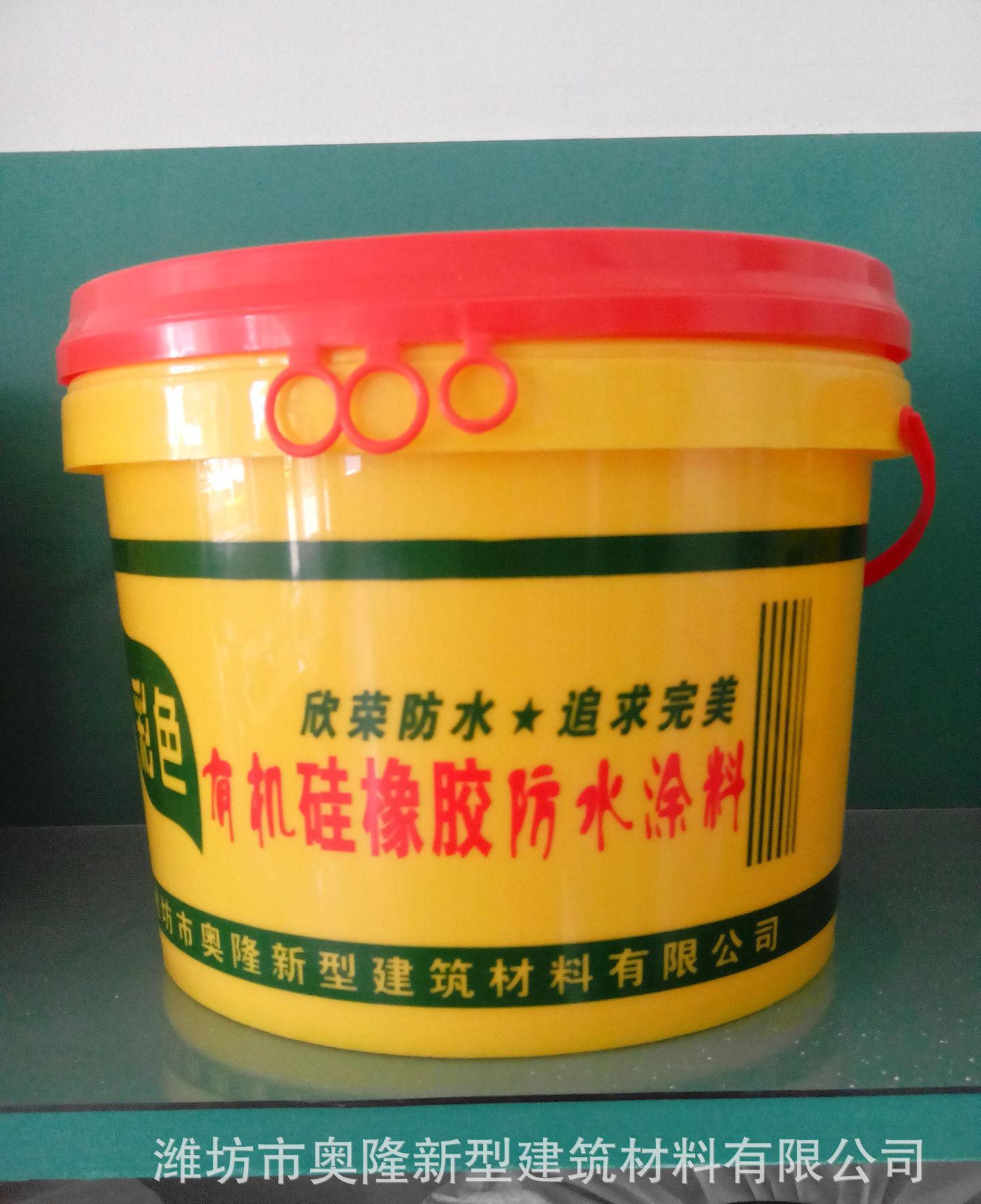 優(yōu)質(zhì)防水涂料  防水涂料價(jià)格 環(huán)保型有機(jī)硅拒水溶液