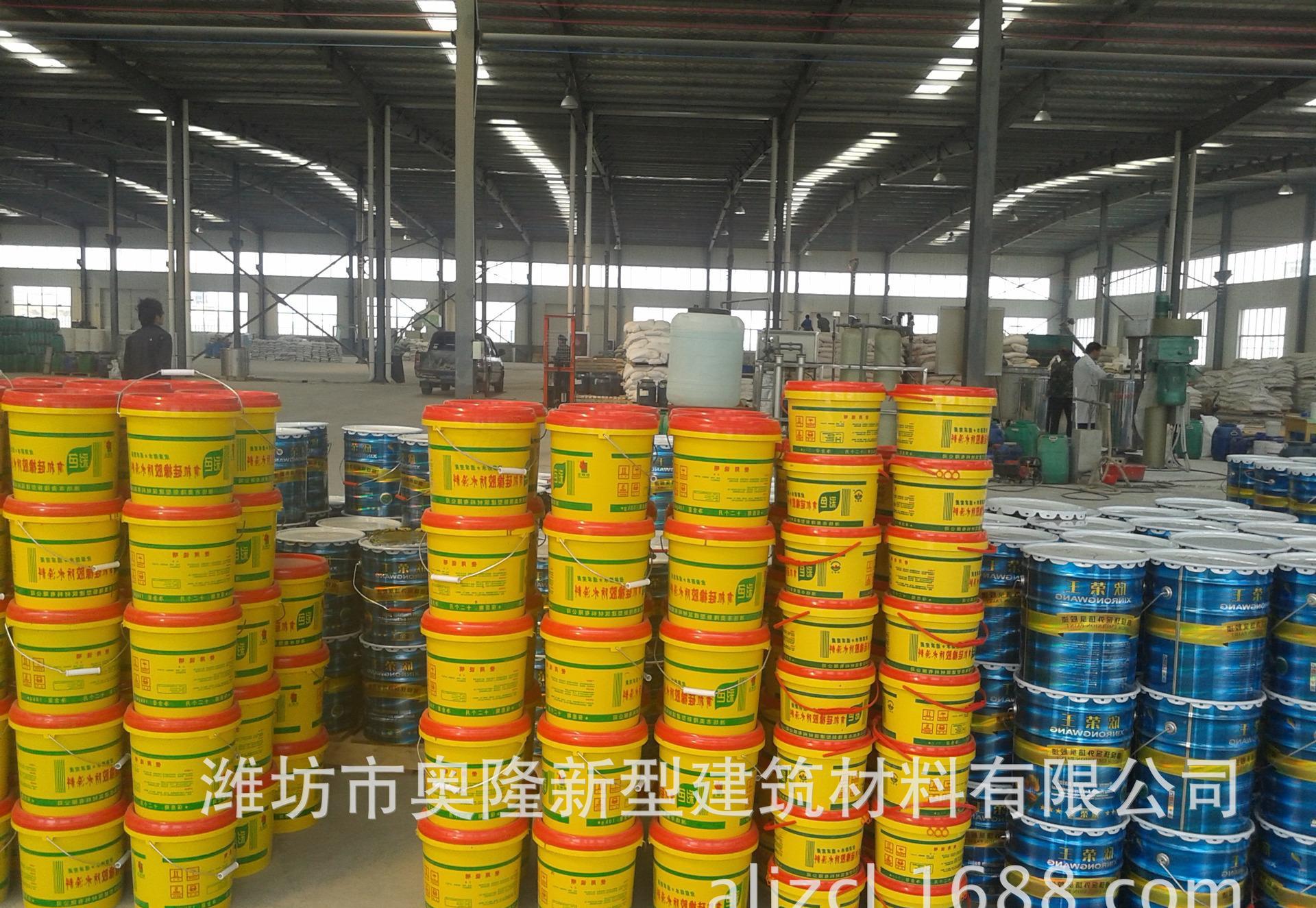 防水涂料 彩色有機(jī)硅（橡膠）防水涂料