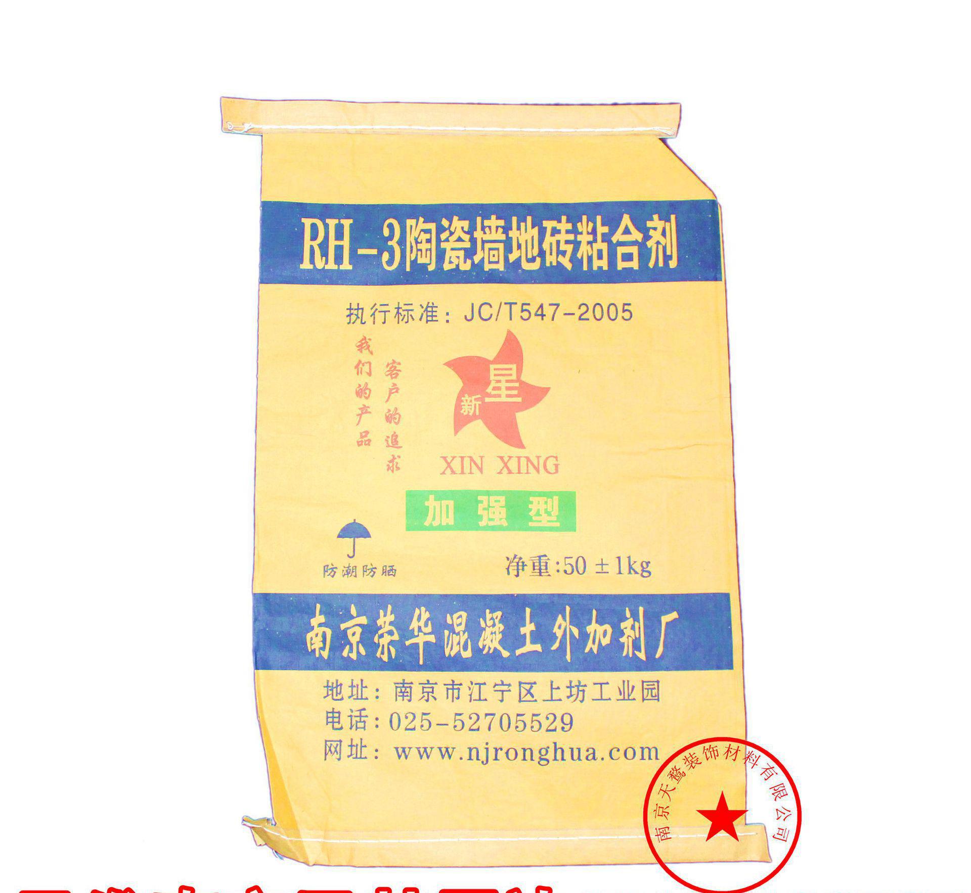 陶瓷墻地磚粘合劑泥墻地磚粘接劑超強粘結力強力脫落修補粉劑南京