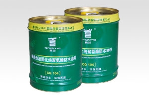 供應(yīng)湖北十堰防水材料十堰防水涂料十堰防水代理青龍單組份濕固化純聚氨酯防水涂料