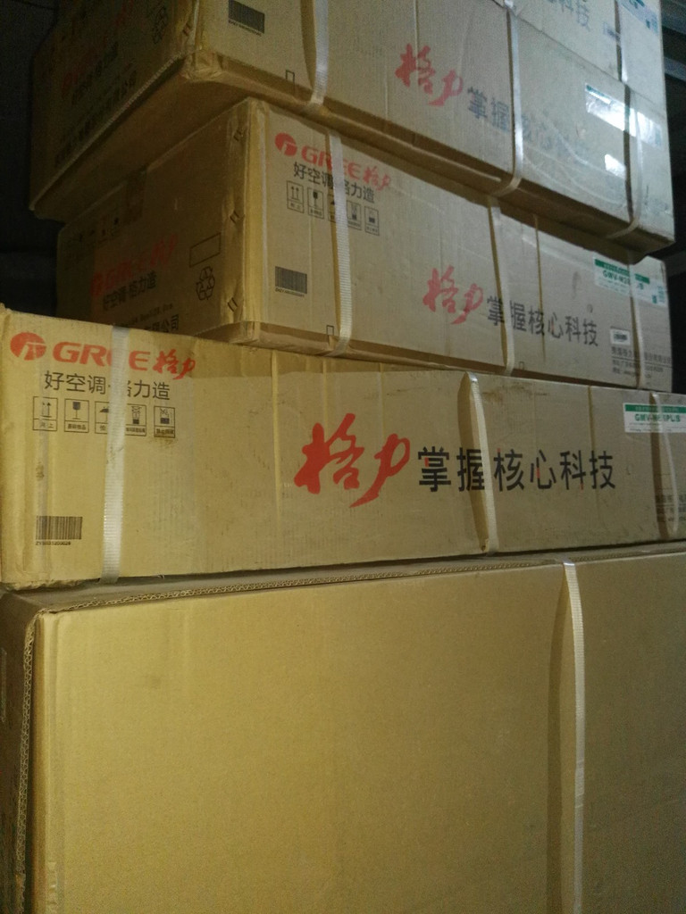 大金嵌入式空調(diào)四面出風家用商用中央空調(diào)超薄節(jié)能