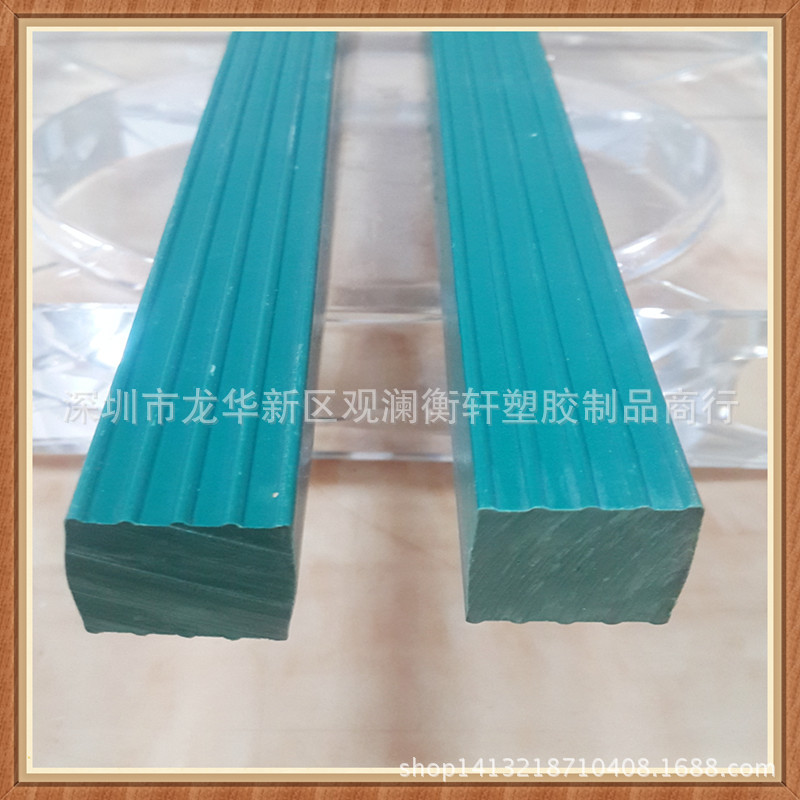 PVC實(shí)心方條