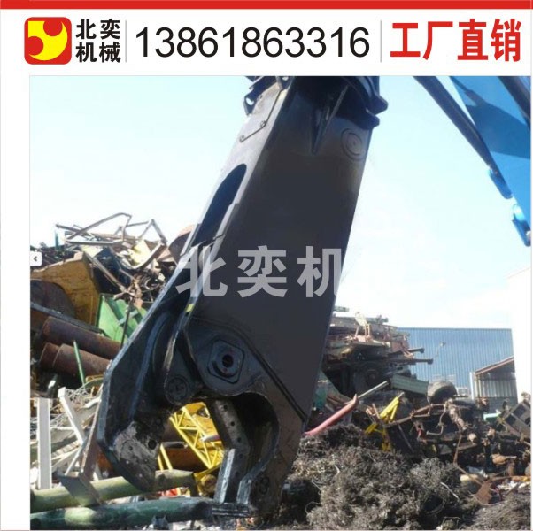 廢鋼材 液壓剪 報(bào)廢舊船液壓剪 回收鋼材液壓剪刀廠家