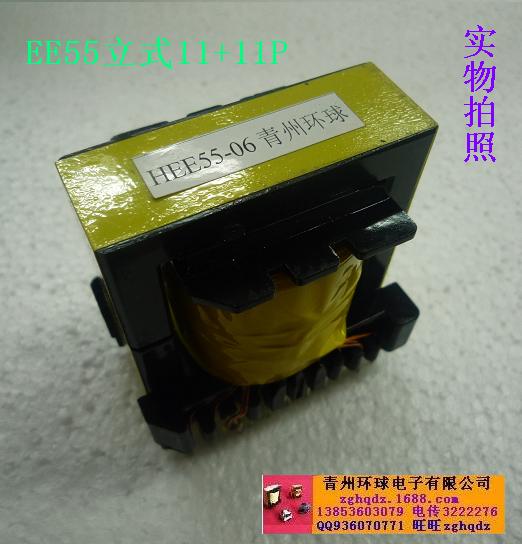 廠家供應(yīng) 環(huán)球EE55EE55立式大功率變壓器