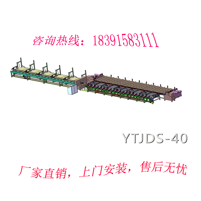 陜西勇拓YTJDS-40 鋼筋鋸切鐓粗套絲生產(chǎn)線， 數(shù)控鋸切套絲機(jī)，數(shù)控鋼筋鋸切套絲生產(chǎn)線，鋸切套絲鐓粗套絲生產(chǎn)線