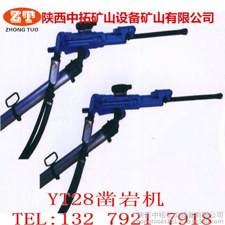 風(fēng)動錨桿機(jī)吳忠28式鑿巖機(jī)風(fēng)動錨桿機(jī)