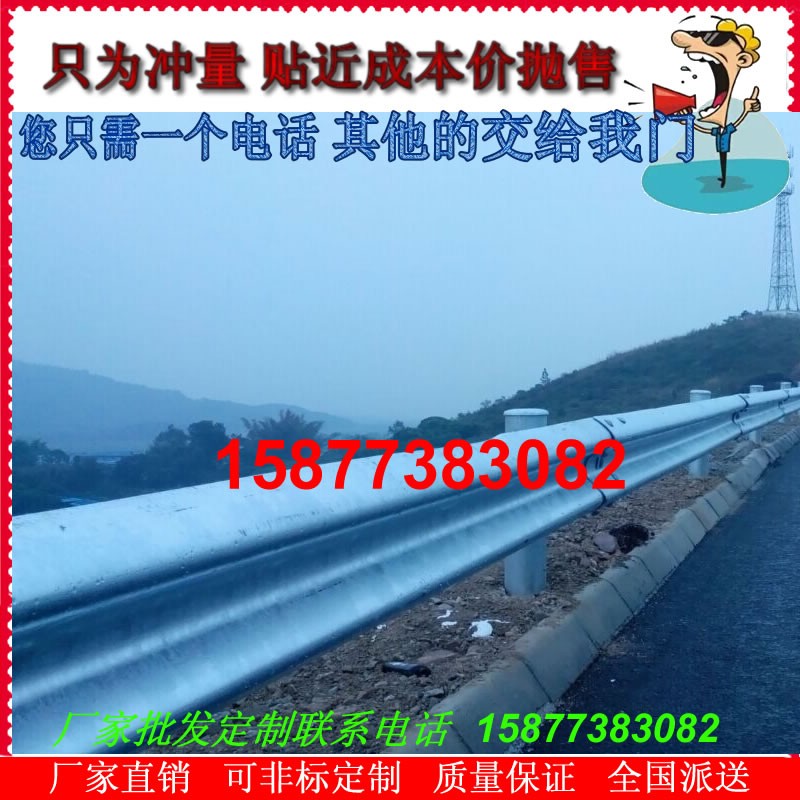 甘肅護欄生產(chǎn) 含道路護欄板安裝鉆孔 平?jīng)鲎o欄板廠家訂制 定西熱鍍鋅防撞板出廠價