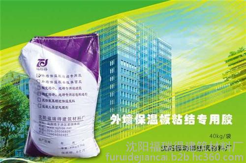 微晶無機(jī)保溫砂漿、海城市保溫砂漿、福瑞得