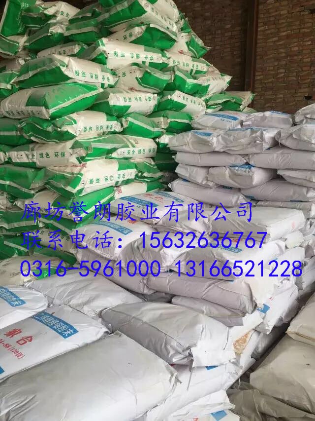 譽(yù)朗yl 聚苯顆粒膠粉 精品聚苯顆粒膠粉 膠粉廠家 膠粉價(jià)格