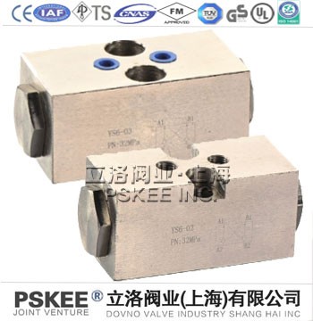 PSKEE-BQ2201 雙向液壓鎖-液壓鎖-液壓閥