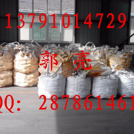 供應“華民”牌直徑25-150mm研磨球
