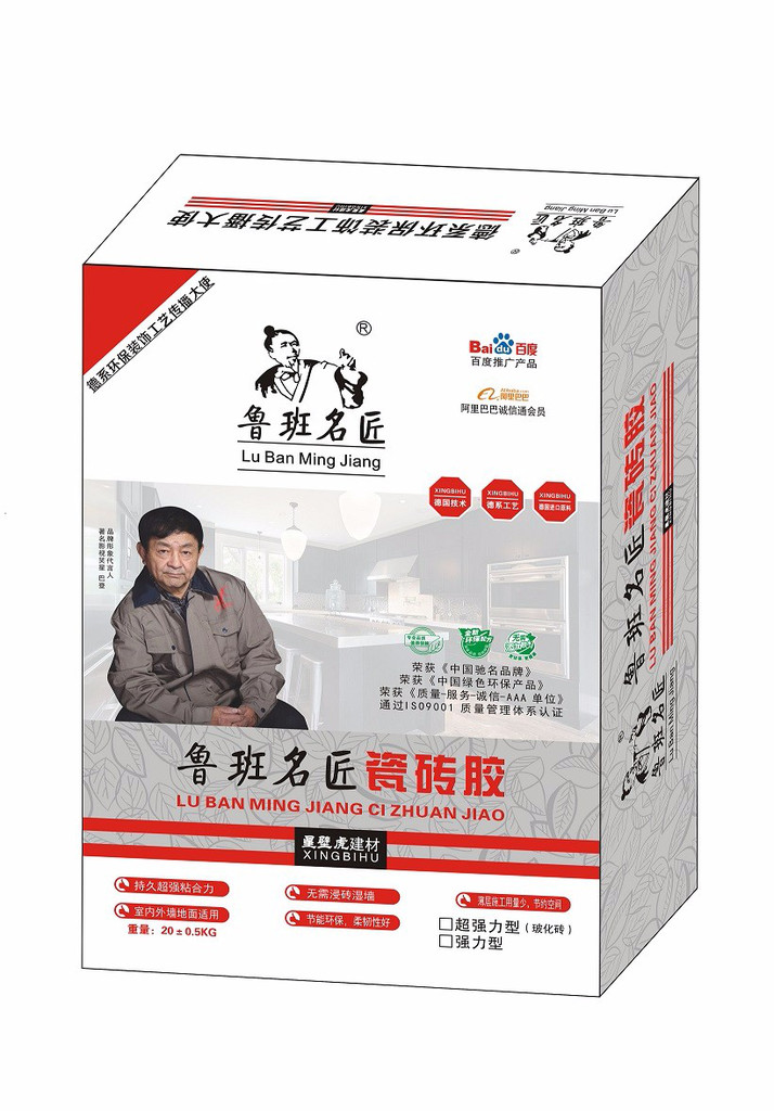 廠家直銷環(huán)保瓷磚膠   瓷磚背膠  魯班名匠瓷磚膠