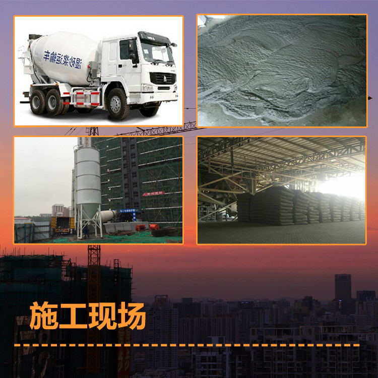 廣州干混砂漿 預(yù)拌砂漿廠家 濕拌 干混 干粉 砌筑 抹灰 地面砂漿