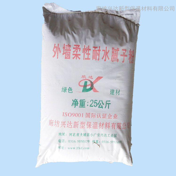 欣達(dá)銷(xiāo)售外墻真石漆膩?zhàn)痈吣蛪A性真石漆用膩?zhàn)臃? onerror=