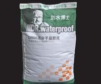 西安干粉抹灰砂漿