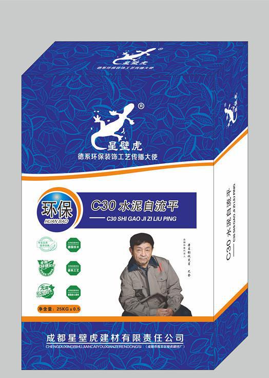 廠家供應環(huán)保水泥自流平  星壁虎水泥自流平C30