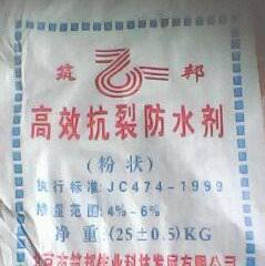 高效水泥速凝劑 混凝土速凝劑價(jià)格 速凝劑
