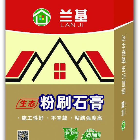 蘭基 環(huán)保膩子 20kg 環(huán)保高強易刮平 粉刷石膏 嵌縫石膏 高強石膏  授權 防偽環(huán)保