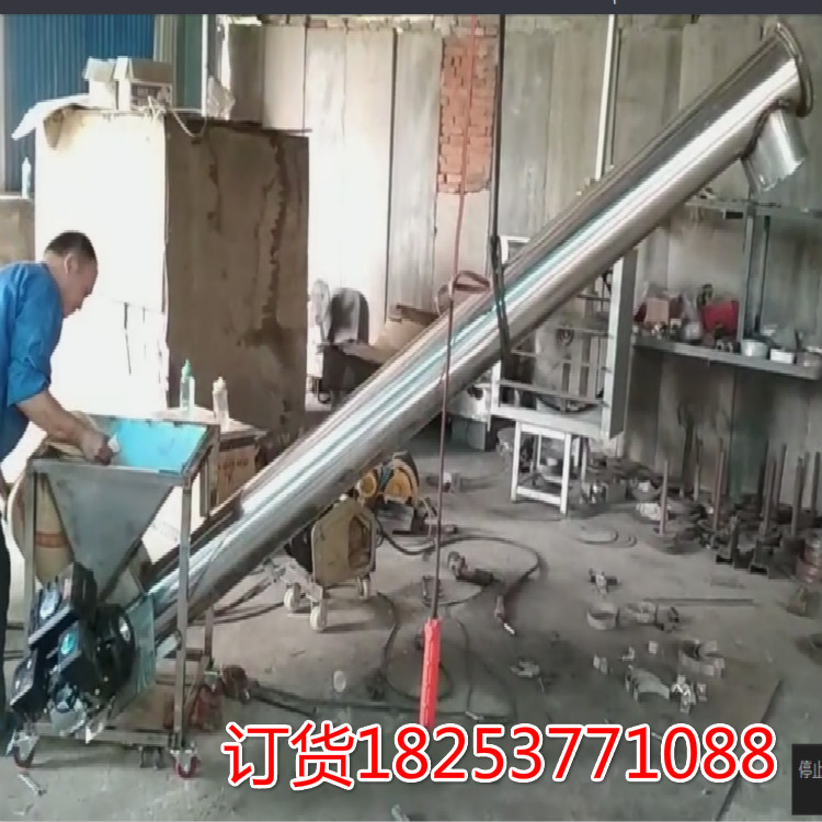 輸送機(jī) 螺旋粉劑上料機(jī) 提升機(jī) 螺旋提升.