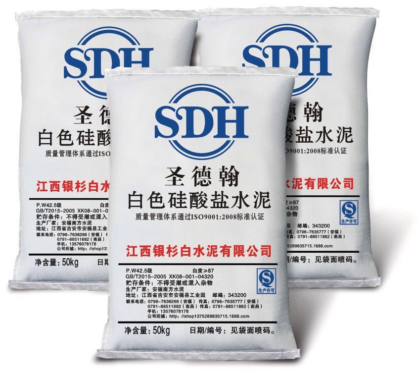 江西圣德翰牌42.5級(jí)白水泥 高白度高品質(zhì)建筑裝飾白水泥425