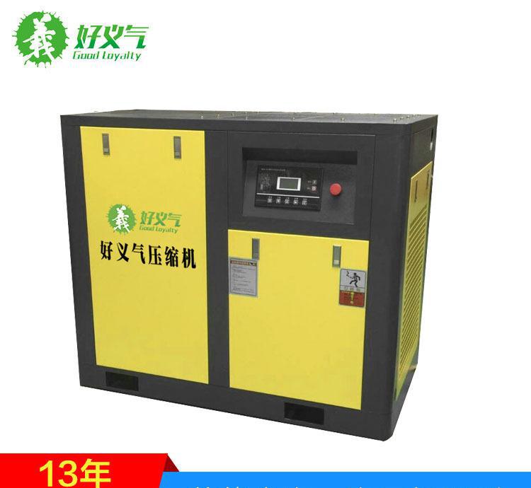 高州空壓機(jī) 18.5KW變頻式兩級壓縮螺桿空壓機(jī) 低噪音 高效