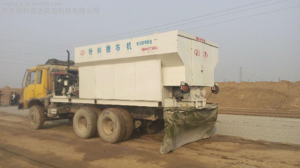 陜西國(guó)利通達(dá)第三代FS2500粉料撒布機(jī)直銷租賃