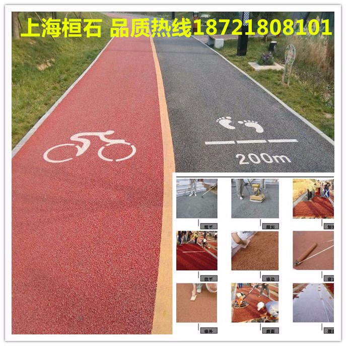 透水混凝土增強劑、彩色透水砼膠結(jié)劑彩色混凝土路面材料膠結(jié)料 透水混凝土外加劑