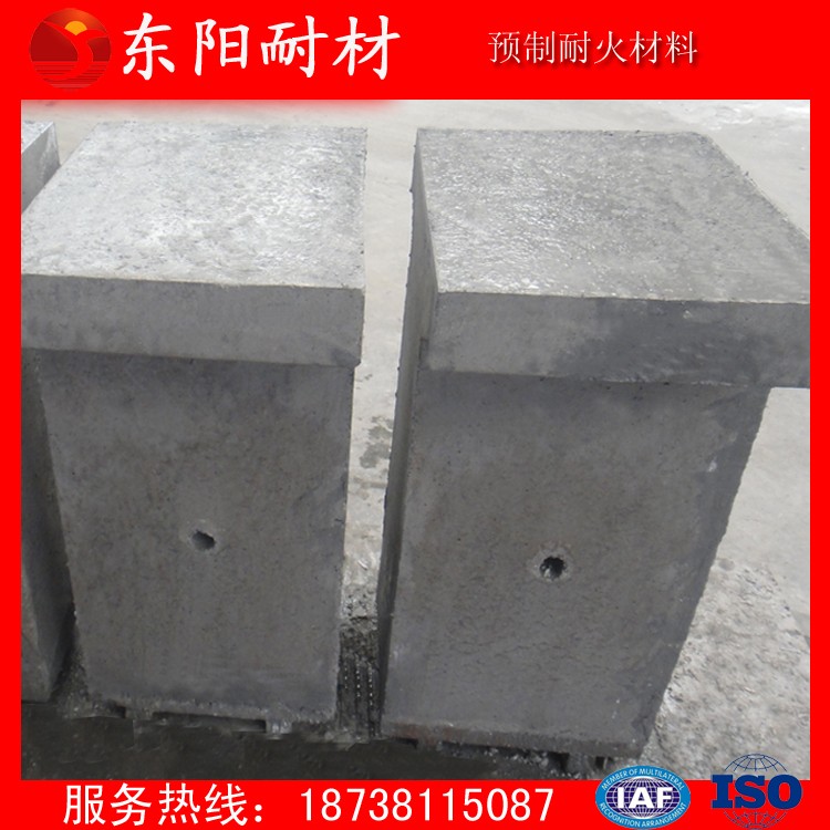 供應東陽DY-70型號 不燒型耐火預制件 加熱爐、退火爐預制件 耐堿掛 加工定制澆注料