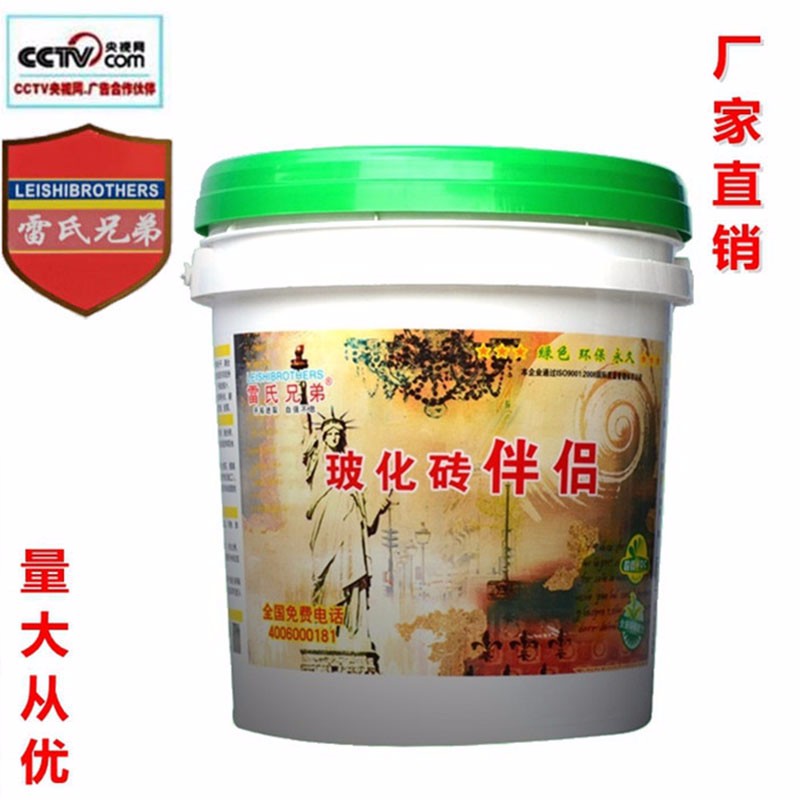 ?；u背膠 ?；u伴侶雙組份強力瓷磚背膠粘合粘結劑防空鼓脫落界面