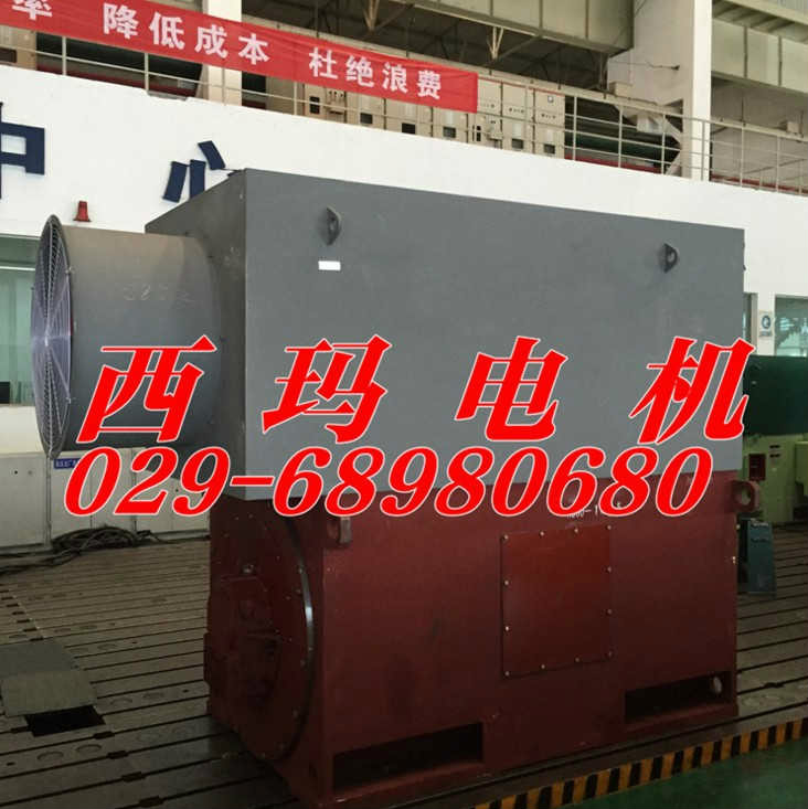 西安電機(jī)廠YVF4001-4/變頻調(diào)速高壓電機(jī)廠商