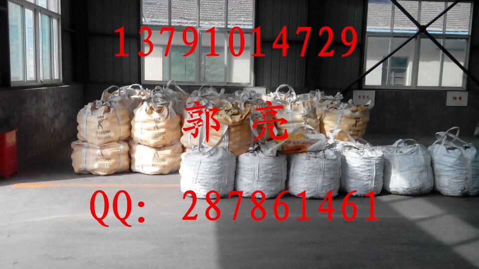 中國有那些大型礦山半自磨機鍛鋼球生產(chǎn)廠家直徑100-150mm鋼球