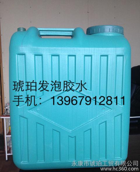 琥珀門業(yè)膠水 建筑膠水  hp 發(fā)泡膠水批發(fā)