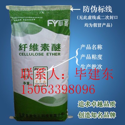 粘接砂漿撫州羥丙基甲基纖維素廠家