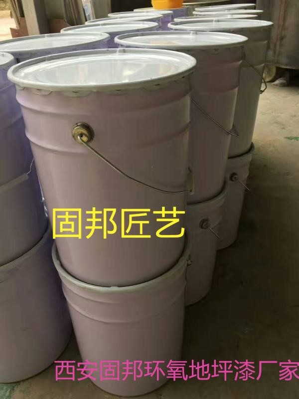 西安地坪廠(chǎng)家  西安地坪  地坪漆廠(chǎng)家