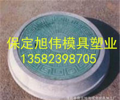 污水井蓋模具生產(chǎn)方式