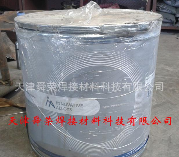 代理馬來西亞產(chǎn)品 磨煤輥、水泥立磨、礦渣磨、連鑄輥堆焊推薦