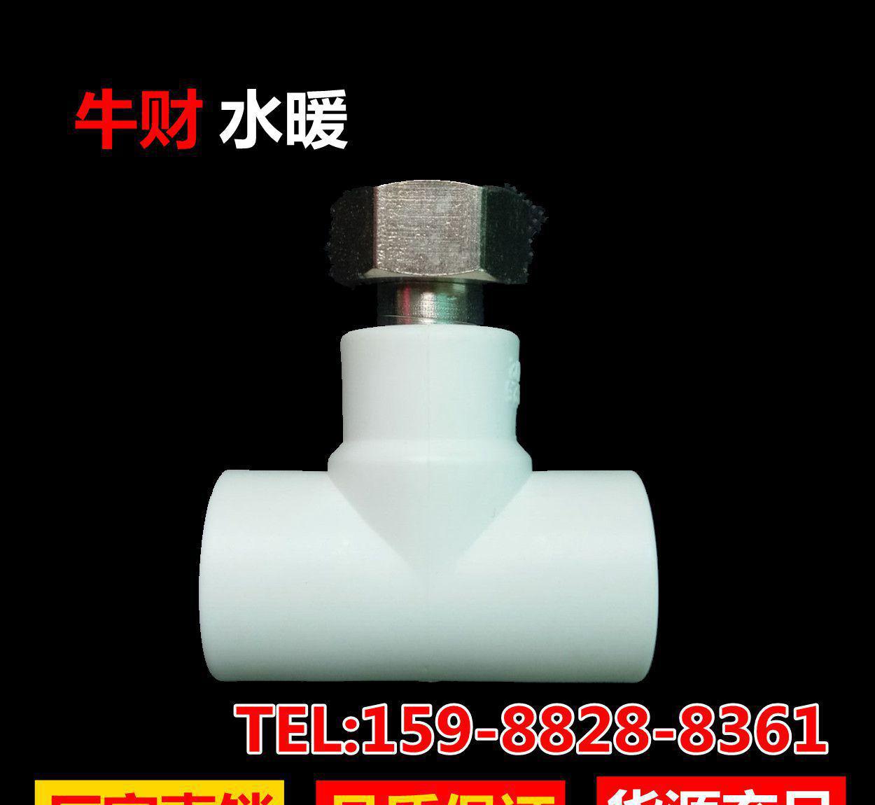 廠家直銷(xiāo)優(yōu)質(zhì)PPR管件 淋浴器熱水器用三通活接頭全銅加厚螺