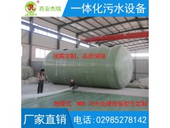 供應地埋式一體化污水處理設備，一體化生活污水成套處理設備定制